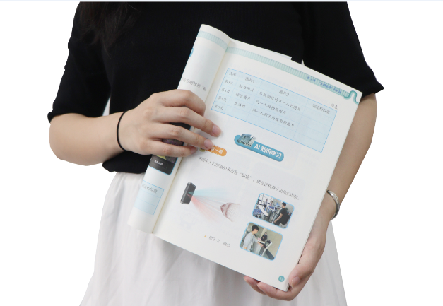 保利国际 保利TSR-V2被引入教材